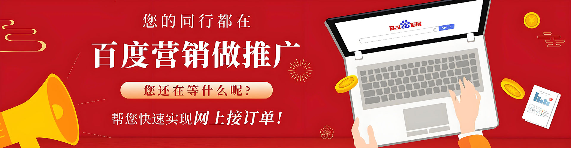 大余百度推广托管